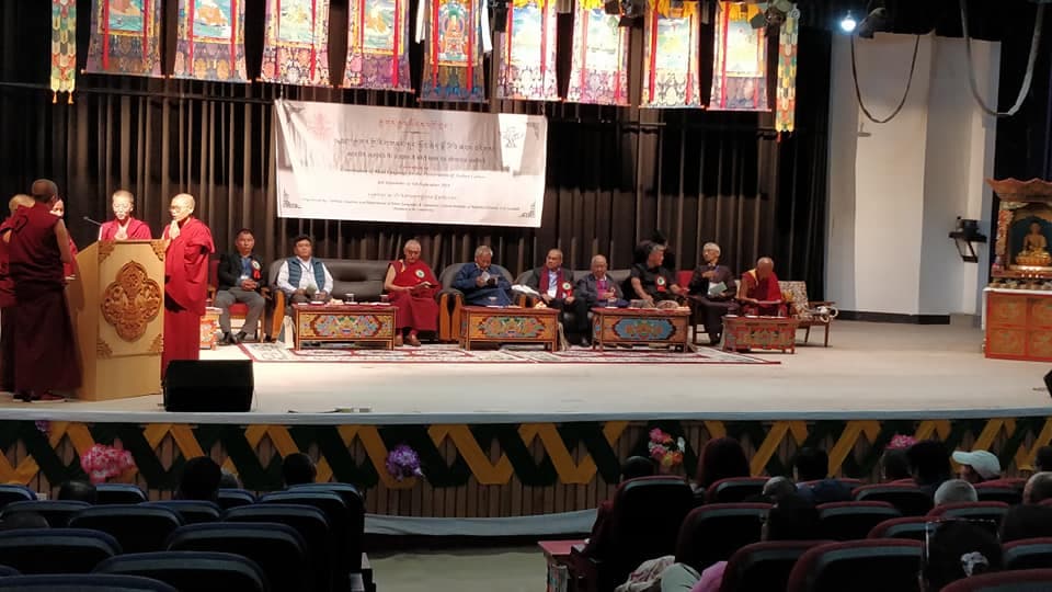 CIBS Leh Auditorium photo 1